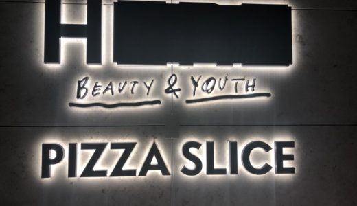本場NYのピザが楽しめる『PIZZA SLICE 2』のレポート！都内で安く楽しみたいならココ